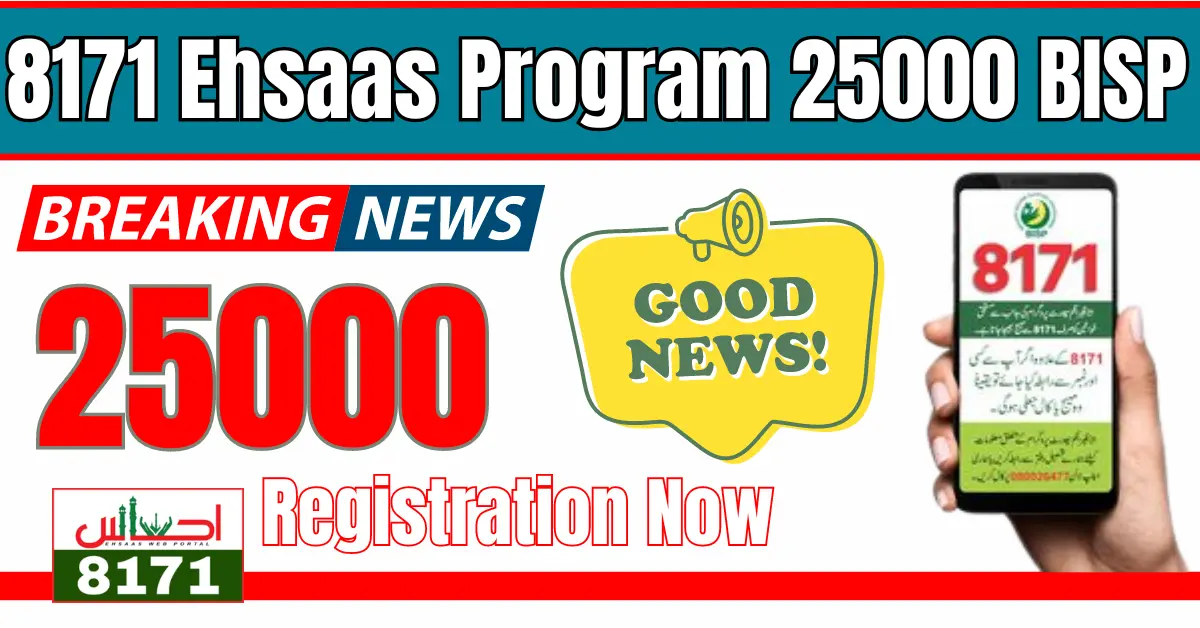 8171 Ehsaas Program 25000 BISP Online Registration