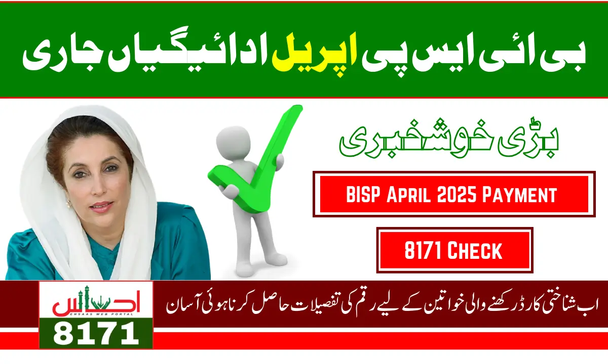 BISP April 2025 Payment Status Check via 8171 & Cash Withdrawal Details